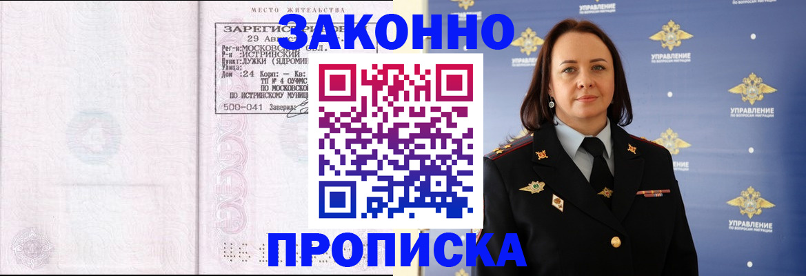 регистрация для школы в Арзамасе